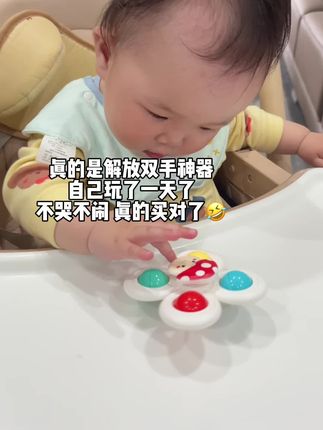 别怕 妈妈会永远做你身后的港湾 陪你看遍四季 再把时光酿成糖 一勺勺喂给你长大的每一天#宝宝 #宝妈带娃 #宝妈日常 #宝宝玩具 @DOU+小助手