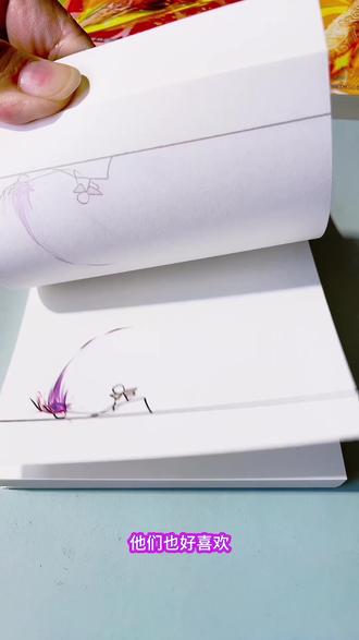 #火柴人描摹本 这价格太合适了,姐妹拼手速!!