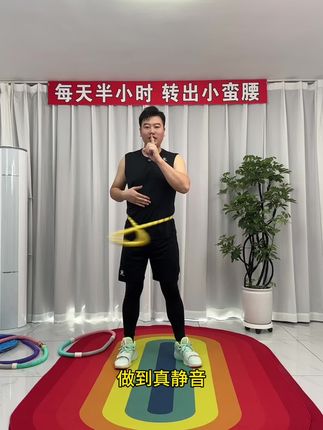 动动更健康!#生命在于运动一起锻炼吧