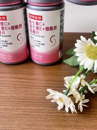 #烟酰胺 #维生素 #让女人悄悄变美的习惯 #逆袭 #变美小技巧