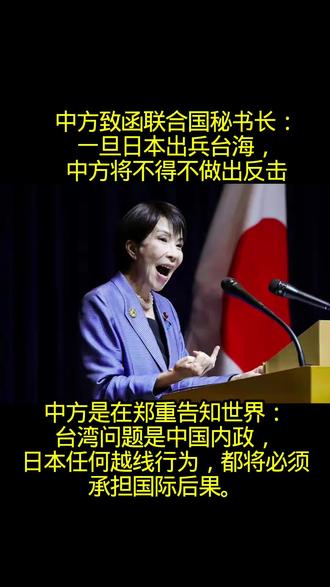 美国又突然宣布向日本出售远程高精度制导弹药。#美国