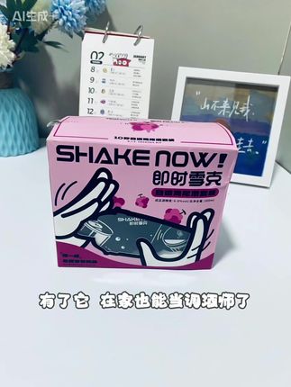#种草 #鸡尾酒