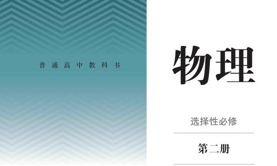 变压器 等效电阻法 #湖南卷2025 #等效电阻法 #高中物理选择性必修二 #变压器 #高考真题