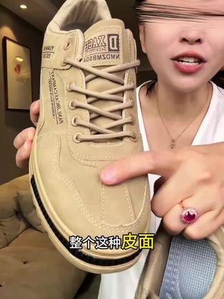 #鞋子 #鞋子推荐 #啄木鸟鞋子
