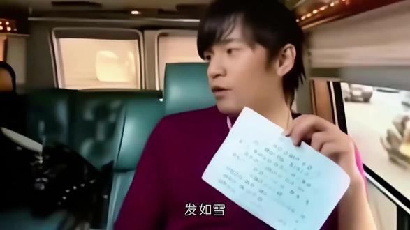 他朝若是同淋雪,此生也算共白头#戴上耳机#音乐分享