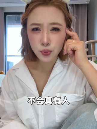 姐妹们 润瞳半年抛来了 你自己点开看看上眼多好看像小星星一样闪闪发光!
