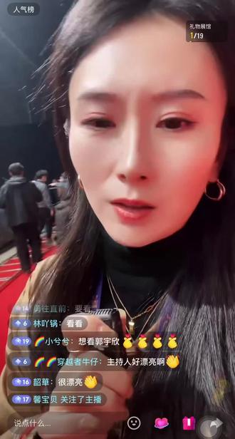 郭宇欣,看看怎么个事?
下午三点搬好小板凳进直播间看郭宇欣(30多个平台直播,期中包括🫘,🧣,国剧盛典号等等)
#郭宇欣 #国剧盛典 #郭宇欣 #直播间录屏分享