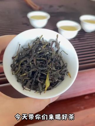 这款评奖级别的蜜兰香现货不多,速买!!#凤凰单丛茶 #单枞茶 #潮州工夫茶 #功夫茶 #2025新春凤凰茶