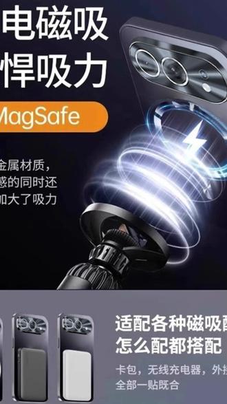 手机壳 适用荣耀500手机壳新款磁吸防摔500pro耐脏防指纹手汗镜头全包潮#手机潮流 #实用配件 #个性手机壳 #数码生活 #手机壳款式