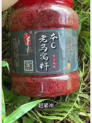 这才是秋冬季节钓鱼该用的窝料#户外钓鱼 #饵料窝料 #打窝酒米 #原来钓鱼才是抖音运动顶流 #钓鱼人