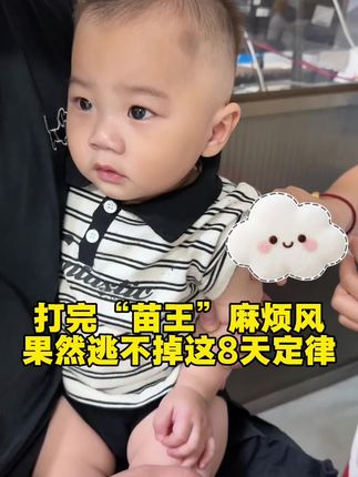 它真的可以做到一秒出温,我们从宝宝出生用到大真的太方便了!而且还是自带LED 大屏 老人也能看得清,凡米大品牌精准度高,宝宝更容易配合,家里有娃的直接入省心省力!#耳温枪#额温枪 #凡米额温枪 #儿童体温计 #母婴好物