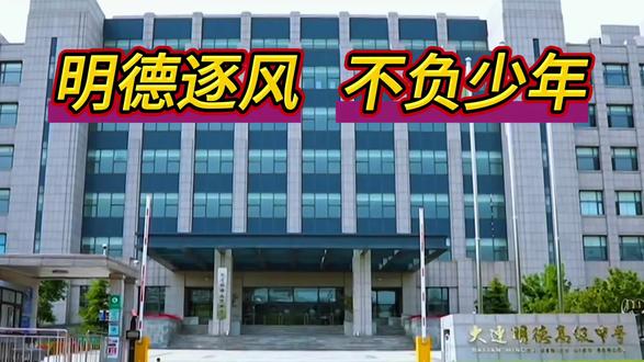 以平凡之躯,行重复之事,筑不凡之路。
#运动就是和自己较量 #创作者中心 #创作灵感 #招生简章的正确打开方式 #我为我的学校打call