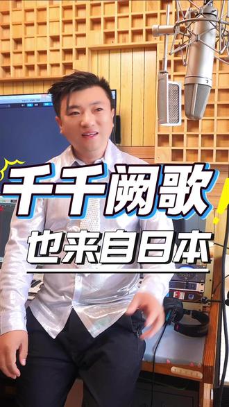 陈慧娴的几首来自日本的歌曲 #千千阙歌 #红茶馆 #飘雪