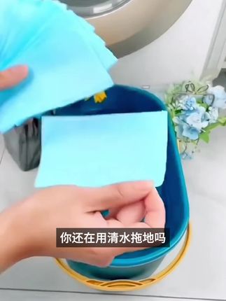 多效地板桌面清洁片适用各种地板瓷砖桌面橱柜练字帖