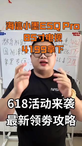 !JAuIn20Cb38S1EU3! CA1565 #海信电视