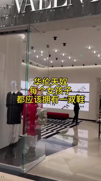 华伦天奴部分折扣#华伦天奴 #华伦天奴鞋子 #华伦天奴皮带 #华伦天奴衣服 #华伦天奴圣诞限定礼盒