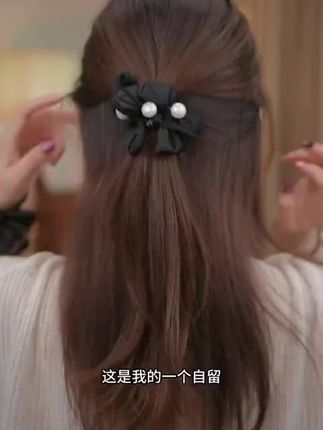Pink Girl Q602时尚百搭黑色小蝴蝶结发圈简约小香风发绳发饰#今日分享 #懒人必备 #爱了爱了 #头发头饰 #时尚饰品