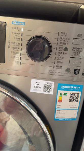 又Get3个洗衣服小TIPs
强行灌入脑子里
#洗衣机 #内容过于真实 #空气洗