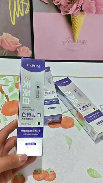 Dr.POM保美博士牙膏来啦!男女皆适宜,色修功效超厉害,美白清新一步到位,去渍超给力,给口腔全方位呵护! #保美色修牙膏 #清新去渍牙膏 #男女通用牙膏