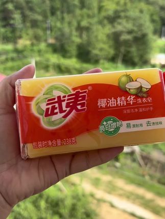 #洗衣皂 #椰油精华洗衣皂 #不伤手 #强力去污 #好物推荐🔥