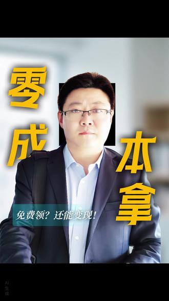 国航32周年数字资产,能交易还能直接合成白金卡 这也是国航多次试水之后,把数字资产和常旅客定级深度绑定,大幅降低大家刷航段升卡、保级的成本,不管是刚需常旅客还是藏品爱好者都值得关注。
#凤凰知音32周年 #国航数字资产 #航司高卡合成