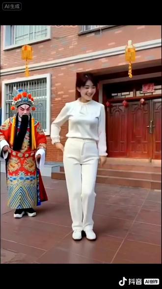 #ai制作太美了#好玩#秦腔抖起来