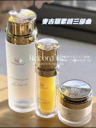 暗沉粗糙黄脸真的有救了,挖到麦吉丽素颜三部曲,我信了 真的可以润透亮紧同时拥有!#麦吉丽素颜三部曲 #护肤日常