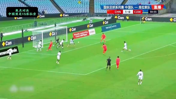 国足2-0战胜库拉索,韦世豪、张玉宁各入一球! #国足 #国足VS库拉索 #国足2比0库拉索
