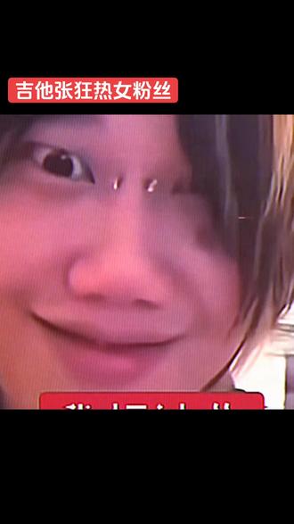 你惊扰了法神!#吉他张