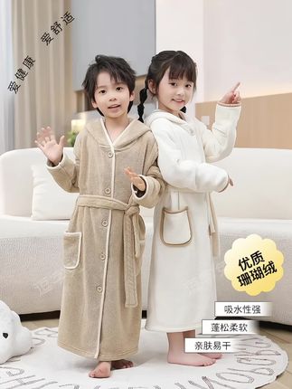#萌娃穿搭 #浴袍 #视频同款 #好物推荐🔥 #创作灵感