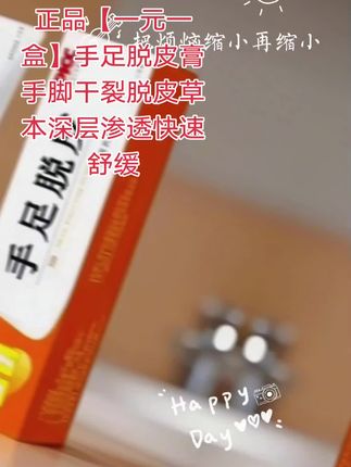 #创作灵感 #强烈推荐 #好物推荐🔥 #每日分享 #健康