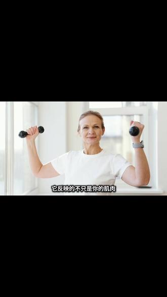 一个监测自身健康状态的工具,只需几十块? #握力 #握力器 #健康科普 #神经科学 #花小钱办大事