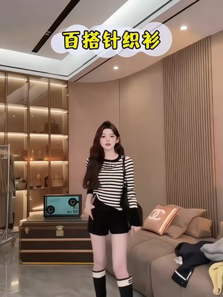 #条纹减龄不过时 #美翻了#秋天单穿 冬天当内搭也特好看#显瘦哦