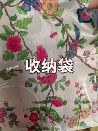 #好物推荐🔥 #收纳袋