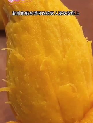 金煌芒个头超大,果肉金黄饱满,咬一口香甜爆汁!果核薄到忽略不计,口感细腻似冰淇淋#金煌芒果#芒果 #水仙芒果 #好吃不贵经济实惠
