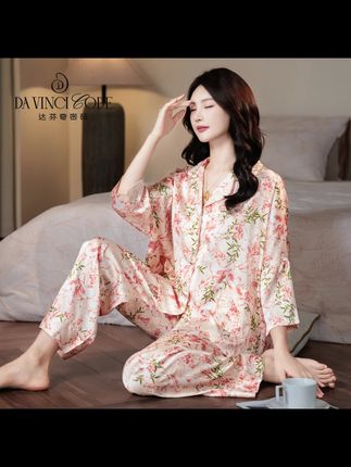 达芬奇密码家居套装#家居服#睡衣 #好物推荐🔥
