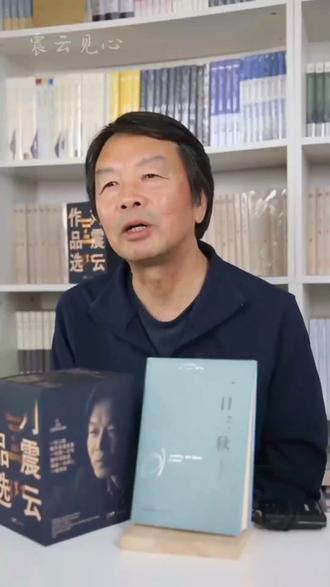 人活着的意义在于“认真活着”,在于把平凡的日子过好,把身边的人照顾好,在于在苦难中保持韧性,在于找到能“说得上话”的人。#刘震云 #人生感悟 #人生智慧
