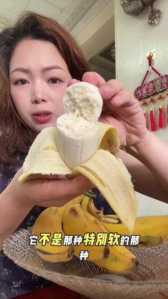 每年一到苹果蕉成熟我都会买,它的口感和普通香蕉完全不一样,肉质更紧实Q弹#苹果蕉 #香蕉 #优质农产品 #助农