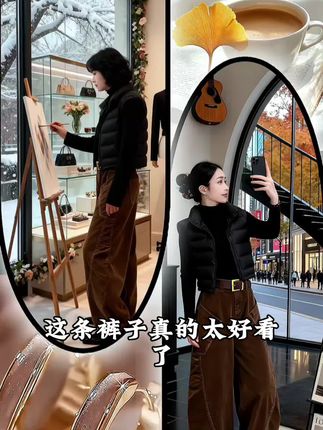 #穿搭女装 #性价比超高 #原创视频 #强烈推荐 #保暖穿搭