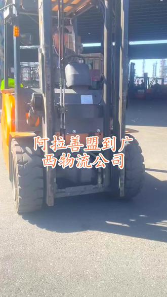 阿拉善盟到广西物流公司 。联系人(185-7565-4999)。贵港-来宾-南宁-河池-贺州-玉林-钦州-梧州-桂林-防城港-崇左-北海-柳州-百色。全国货运专线,时效稳定快捷,全程监控,服务细致入微。 #阿拉善盟到广西物流公司 #行李托运 #物流公司 #物流专线 #搬家公司