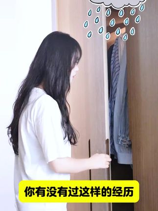 夏日异味克星!!!#香水洗衣液 #梵为爱 #母婴好物 除螨率99.9%