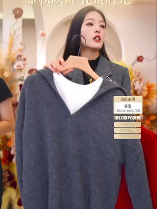 【美利奴羊毛】三彩2025秋新款慵懒风拼色假两件针织衫毛衣内搭女M@DOU+小助手 @DOU+上热门 #街拍小姐姐穿搭秀 #女装 #每日推荐 #时尚气质穿搭