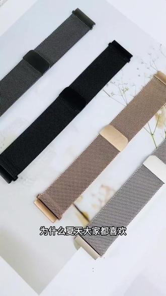 手表表带 适用华为GT6/ProGT4米兰尼斯2/3pro表带Watch5手表磁吸贴合透气#Watch5表带 #表带清洁 #表带款式 #GT4表带 #手表装饰
