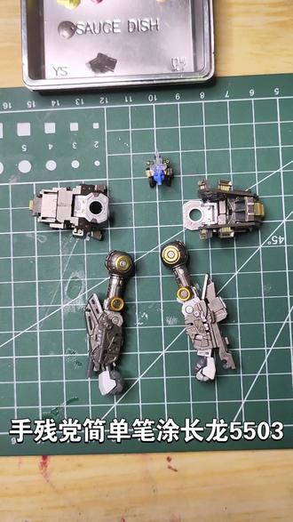 有手就会,rg海牛笔涂分享第三期,手以及头部骨架。 有手就会,rg海牛笔涂分享第三期,手以及头部骨架。#高达模型 #高达模型制作 #rg海牛 #笔涂高达