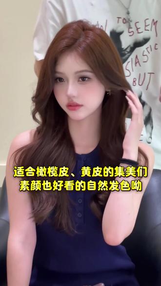 染发只要49.9,烫染拉仅需88#附近染发优惠套餐#显白发色#根据脸型设计发型 #洛阳染发哪里好#染发烫发