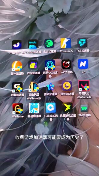 2026年3月27日可以玩steam游戏的免费加速器 #主机游戏 #单机游戏 #steam游戏 #pubg