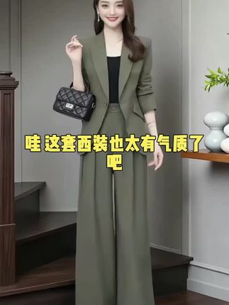 好物推荐#轻奢西装三件套女装2025春秋季新款阔腿裤西服外套时尚气质套装潮