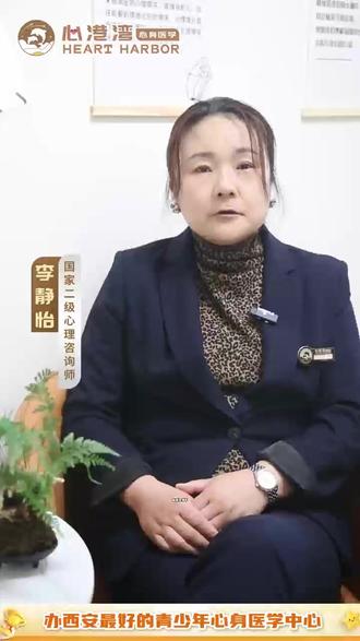 有些青少年把自伤当成独立的宣言,以为这样就能证明“我的身体我做主”。但这其实是对独立最深的误解。这种看似决绝的反抗背后,藏着怎样的心理挣扎?真正的强大,从来都不是通过伤害自己来证明的。