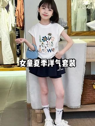 女童短袖套装2025新款时髦中大童洋气运动短裤两件套CSC2303
