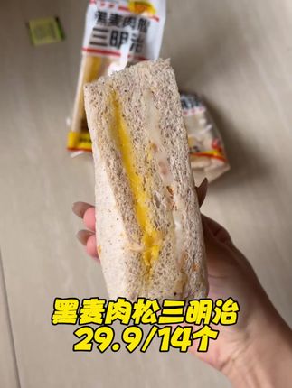 #早餐吃什么 #妈呀太香了 #哥本 #三明治 #吐司面包
